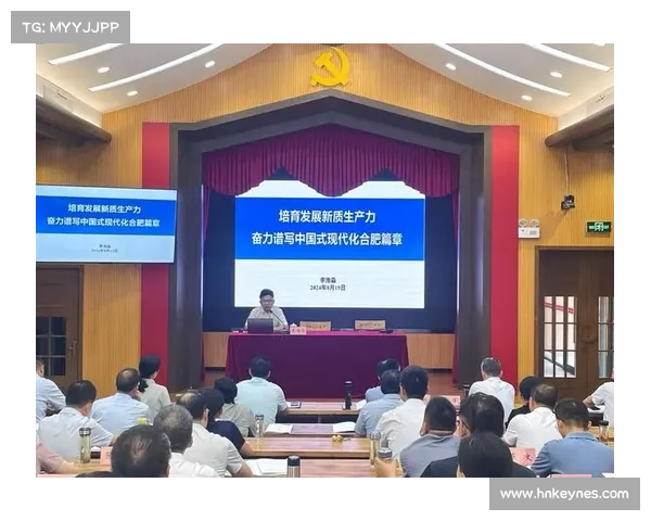 经济形势深度解读与未来趋势展望专题讲座